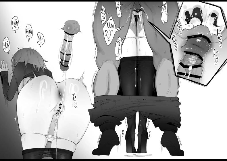 เรื่องเสียวของสาวปืน